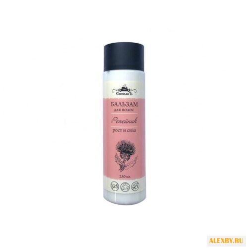 СпивакЪ бальзам Репейник