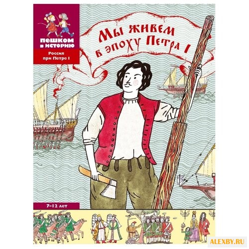 Суслова Е. Мы живем в эпоху