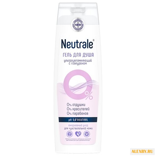 Гель для душа Neutrale