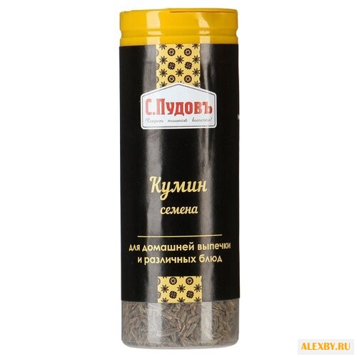 С.Пудовъ Пряность Семена кумина