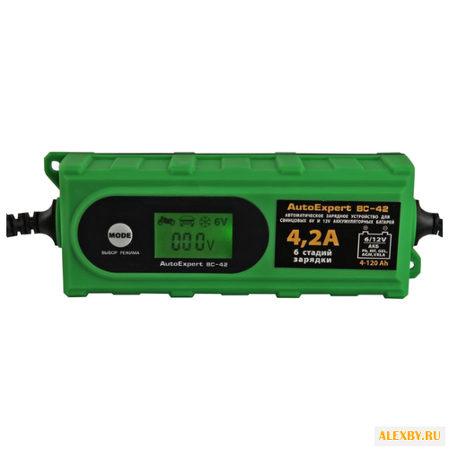 Зарядное устройство AutoExpert