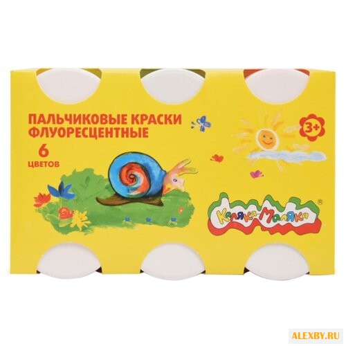 Каляка-Маляка Краски