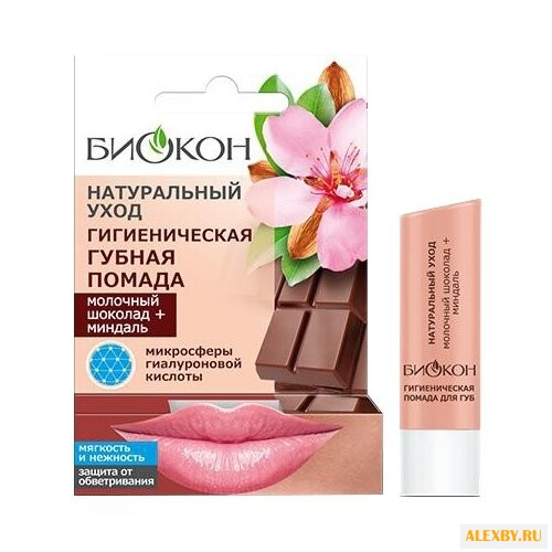 Биокон Гигиеническая губная