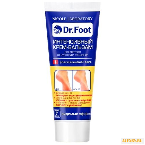 Dr. Foot Интенсивный