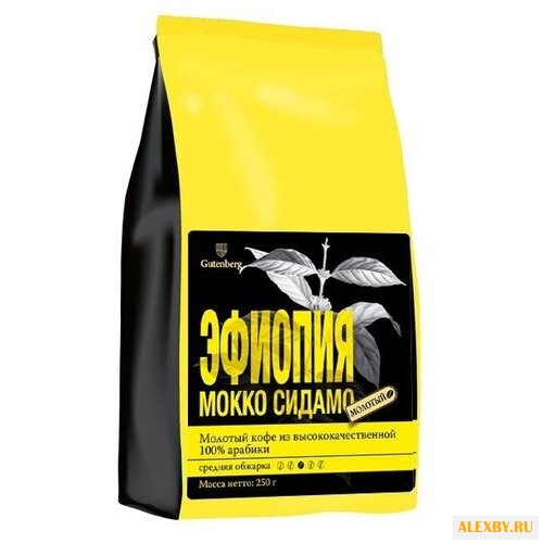Кофе молотый Gutenberg Эфиопия