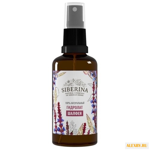 SIBERINA Гидролат шалфея