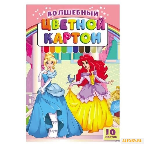 Цветной картон Милые