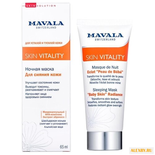 Mavala Skin Vitality Sleeping