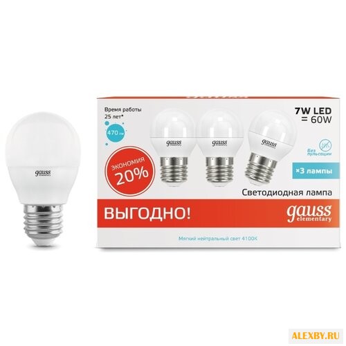 Упаковка светодиодных ламп 3 шт