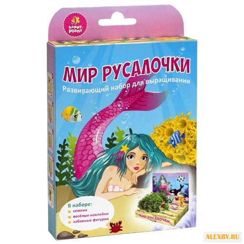 Набор для выращивания Happy