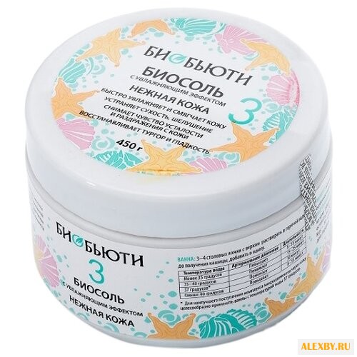 Биобьюти Биосоль №3 с