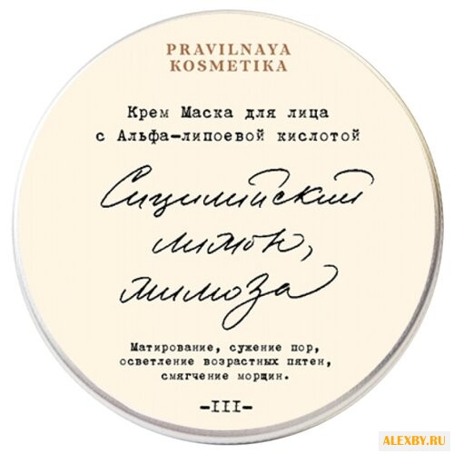 PRAVILNAYA KOSMETIKA Крем-маска