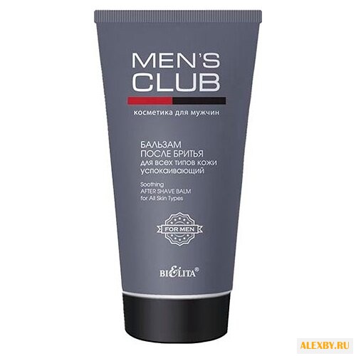 Бальзам после бритья