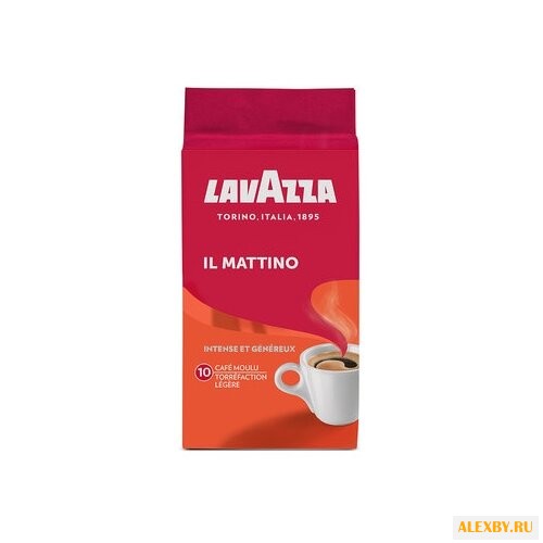 Кофе молотый Lavazza IL Mattino