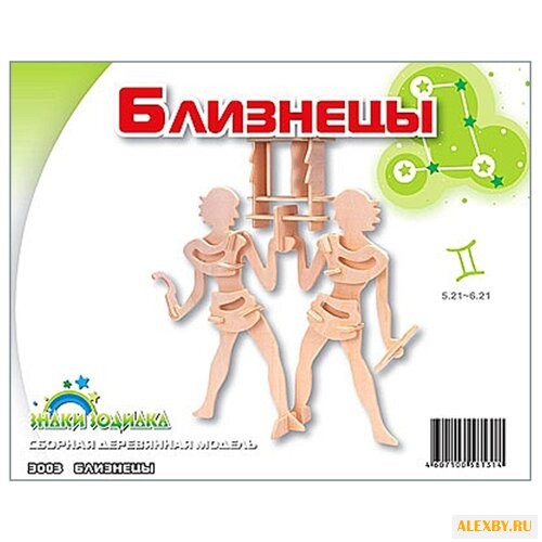 Сборная модель Игрушки из