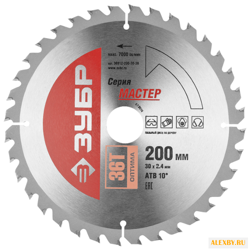 Пильный диск ЗУБР Мастер