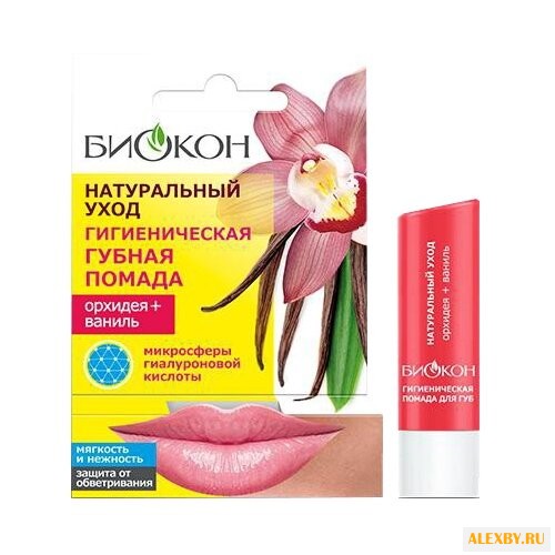 Биокон Гигиеническая губная