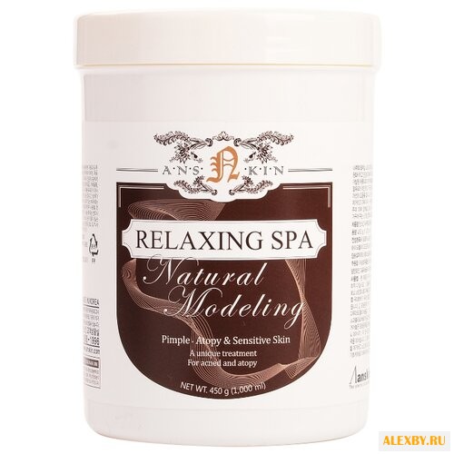 Anskin маска альгинатная