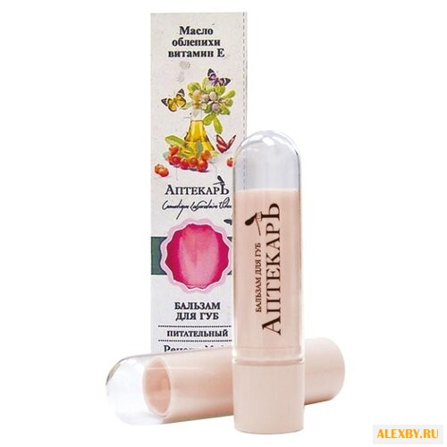 Витэкс Бальзам для губ Аптекарь
