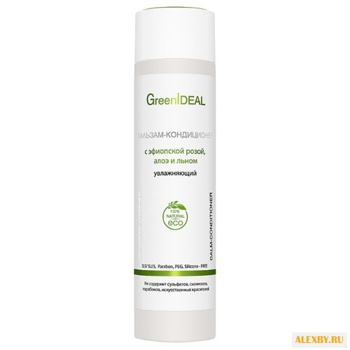 GreenIdeal бальзам-кондиционер