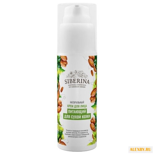 SIBERINA Крем для лица питающий