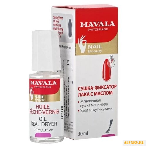 Верхнее покрытие Mavala Oil