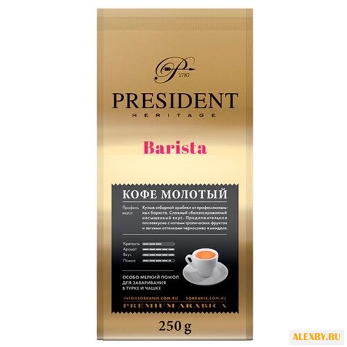 Кофе молотый President Heritage
