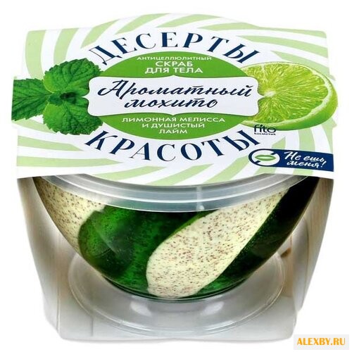 Десерты Красоты Скраб для тела