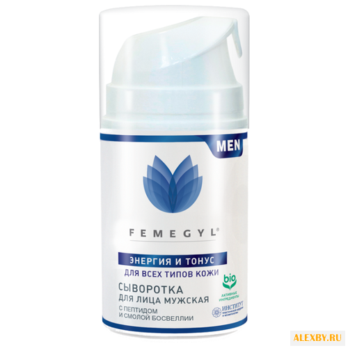 FEMEGYL Сыворотка для лица