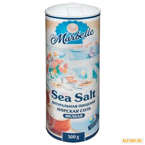 Marbelle Соль морская мелкая