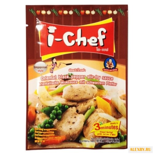 Соус Healthy Boy Brand Чёрный