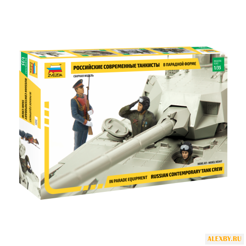 Сборная модель ZVEZDA