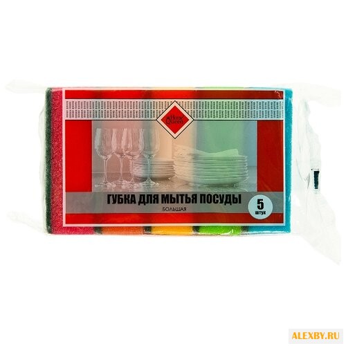 Губка для посуды Home Queen