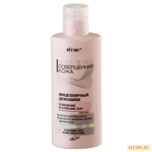 Витэкс Perfect Skin Мицеллярный