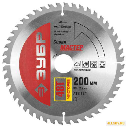 Пильный диск ЗУБР Мастер