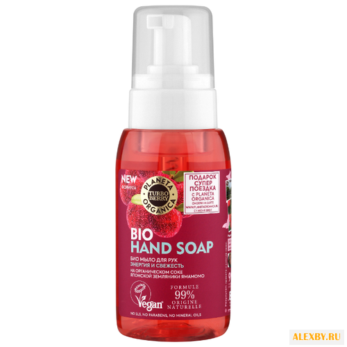 Мыло жидкое Planeta Organica