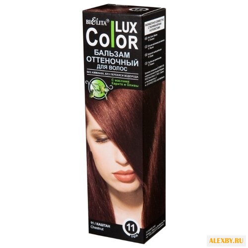 Бальзам Bielita COLOR LUX тон