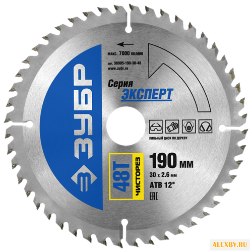 Пильный диск ЗУБР Эксперт