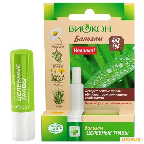 Биокон Бальзам для губ Целебные
