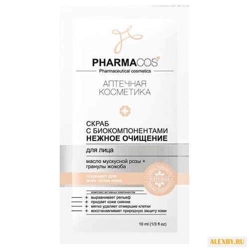 Витэкс скраб PharmaCos с