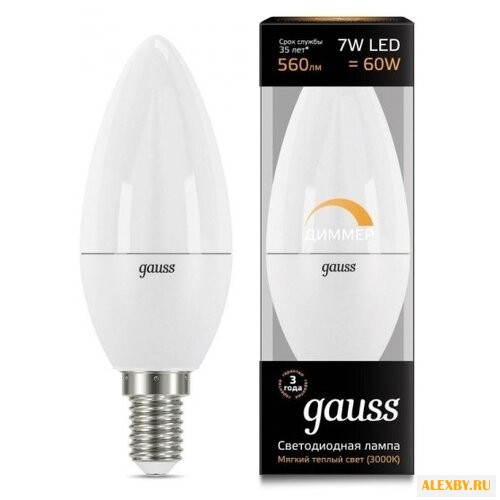 Лампа светодиодная gauss LED