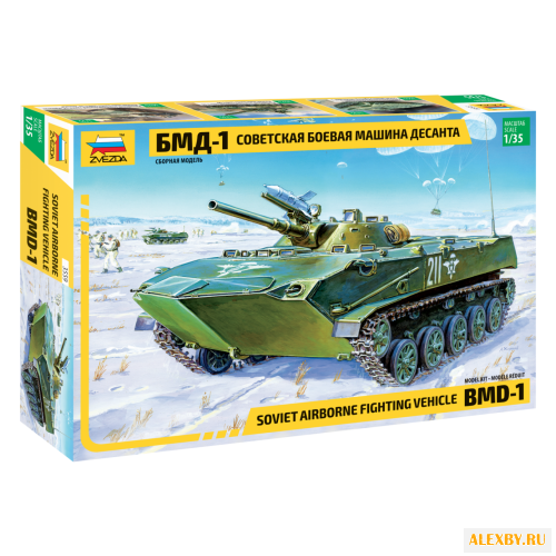 Сборная модель ZVEZDA Советская