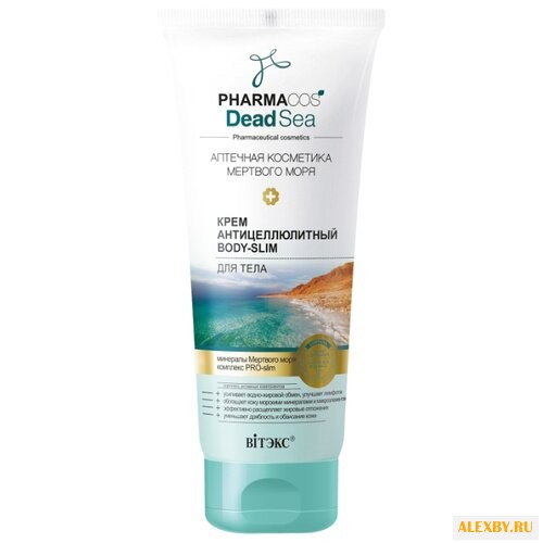 Крем Витэкс Dead Sea