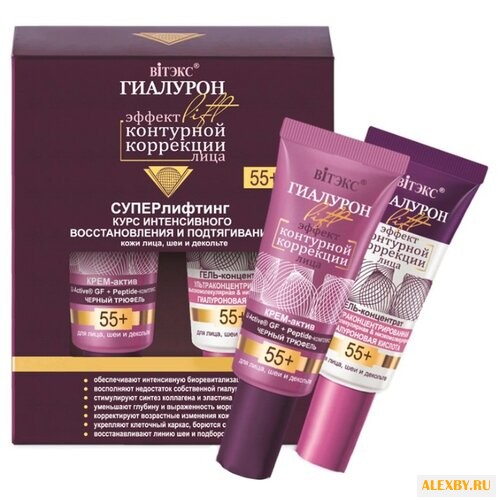 Комплекс Витэкс Гиалурон Lift