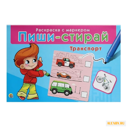 Рыжий кот Раскраска с маркером