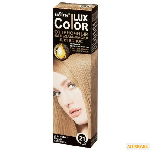 Бальзам Bielita COLOR LUX тон