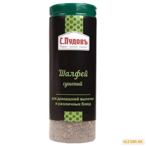 С.Пудовъ Пряность Шалфей