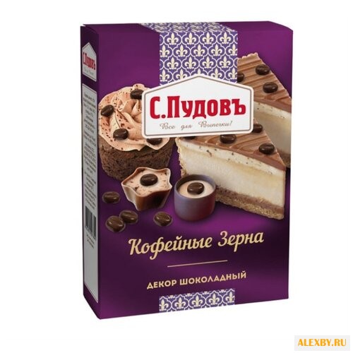 С.Пудовъ шоколадный декор