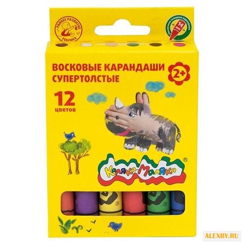 Каляка-Маляка Восковые