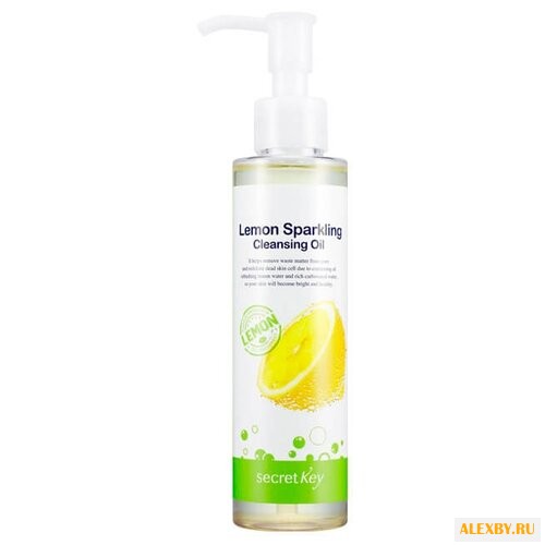 Secretkey гидрофильное масло с